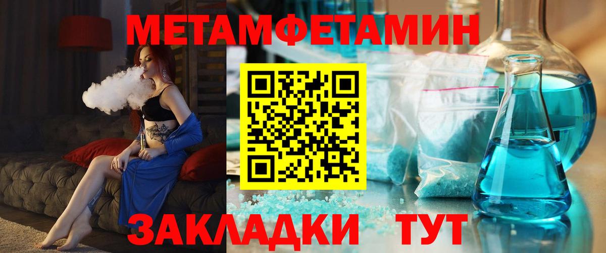 АМФЕТАМИН 98%  АМФ  Amphetamine  Вход с VPN  Елизово 