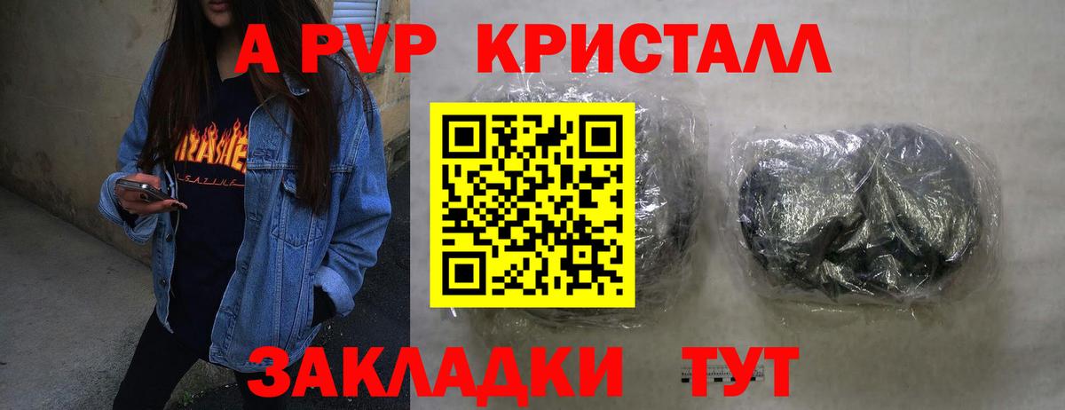 МАРИХУАНА  Гашик  COCAIN  Елизово  A PVP  Вход с VPN  Мефедрон 