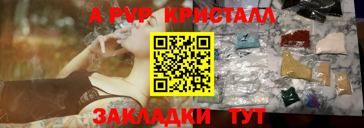 APVP VHQ Елизово