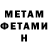 Amphetamine Розовый Amirkhan Zhetpisbayev