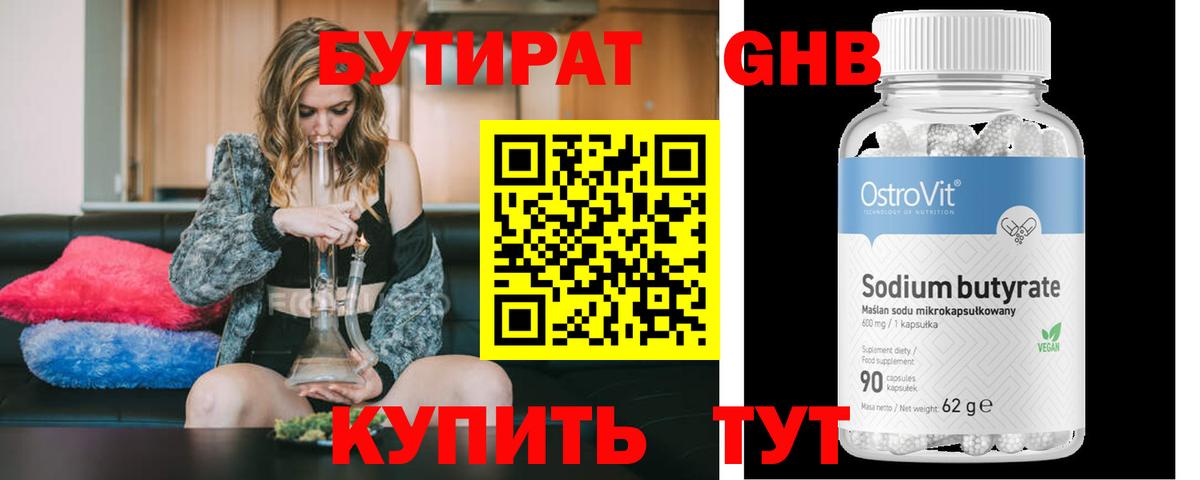 КОКАИН  Codein  A PVP СК   Конопля  Елизово  Вход с VPN  Меф МЯУ МЯУ кристаллы 