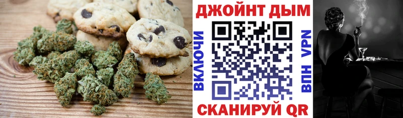 Cannafood марихуана  дарнет шоп  Елизово 