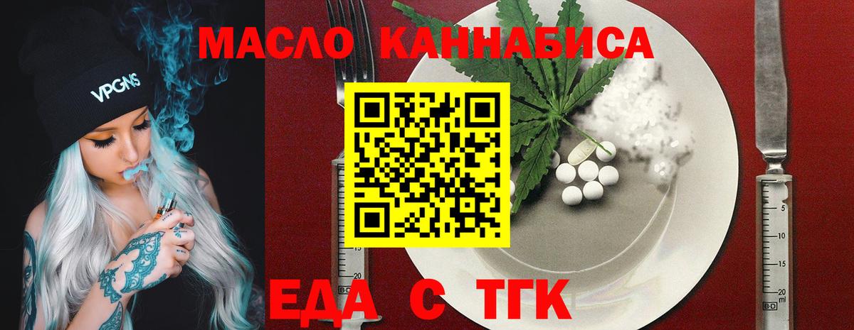 Canna-Cookies марихуана Елизово