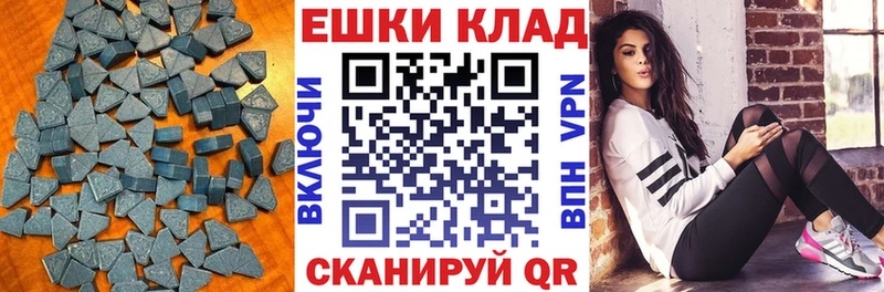 Ecstasy диски Елизово