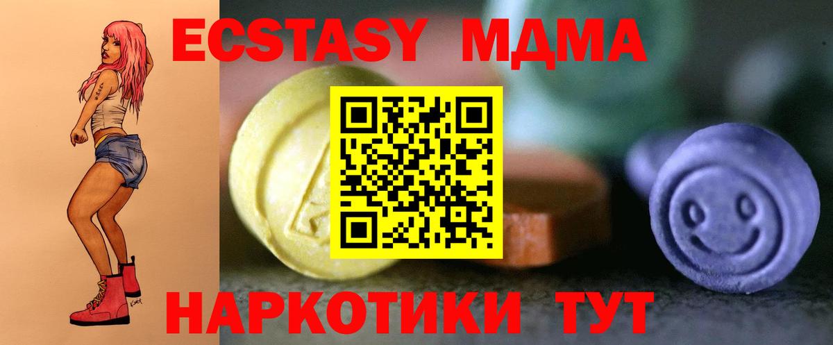 Экстази диски  Елизово  Экстази Дубай 