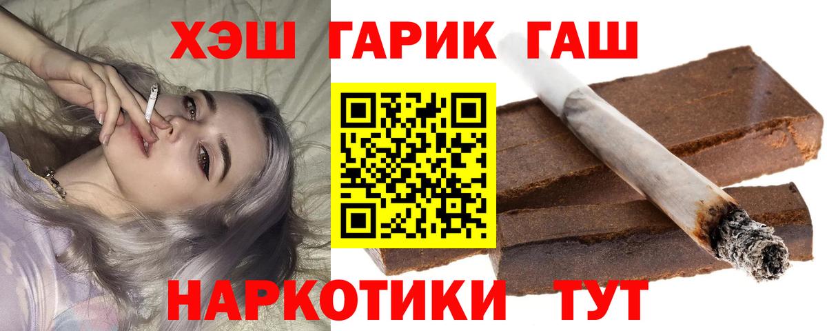 Гашиш Ice-O-Lator Елизово