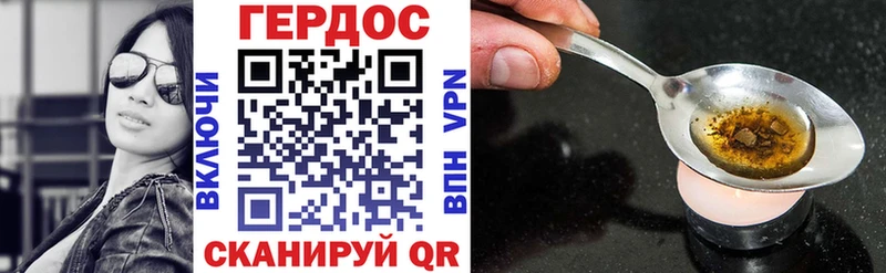 ГЕРОИН герыч  Елизово 