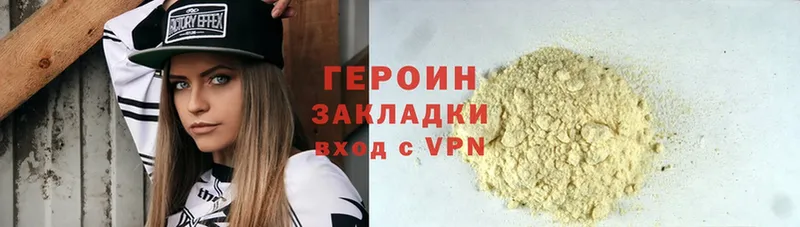 ГЕРОИН гречка  дарнет шоп  Елизово 