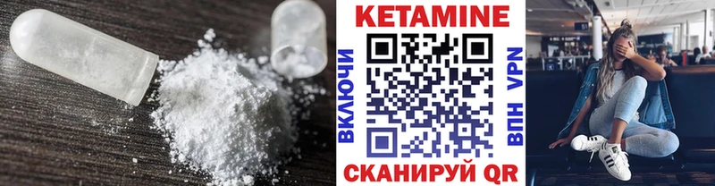 где продают   Елизово  Кетамин ketamine 