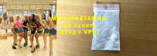марки lsd Дмитров