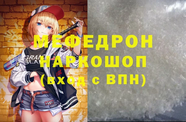 марки lsd Дмитров