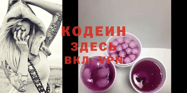 MESCALINE Дмитриев