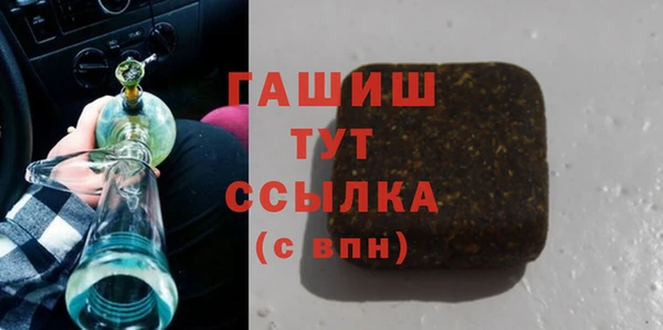 амфетамин Дмитровск