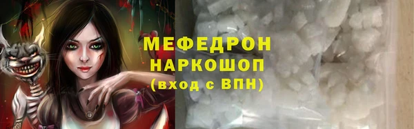 амфетамин Дмитровск