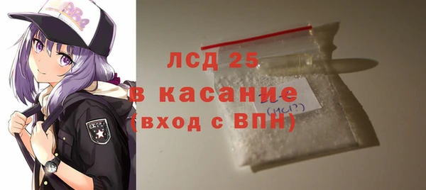 MESCALINE Дмитриев