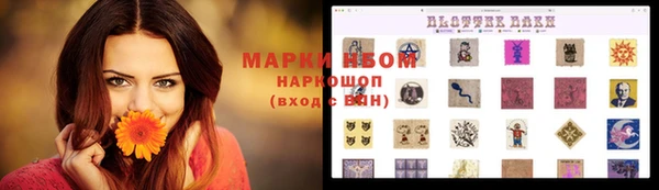 амфетамин Дмитровск