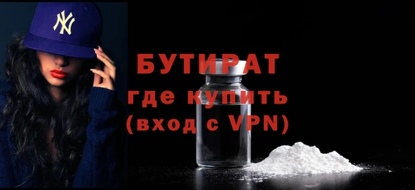 MESCALINE Дмитриев