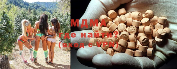 амфетамин Дмитровск