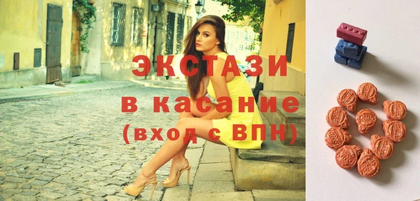амфетамин Дмитровск