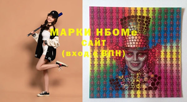 марки lsd Дмитров