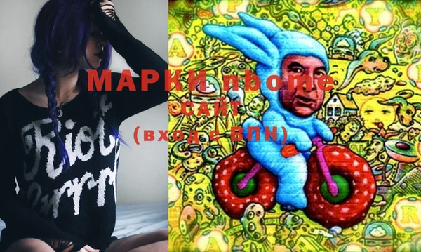 марки lsd Дмитров