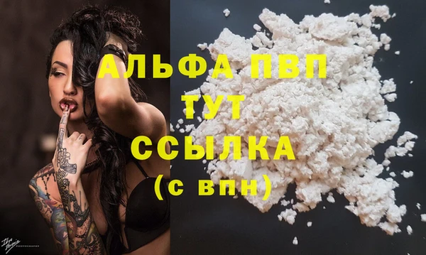 амфетамин Дмитровск