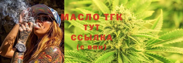 амфетамин Дмитровск