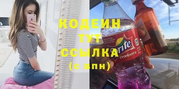 амфетамин Дмитровск