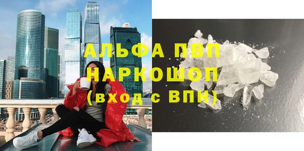 амфетамин Дмитровск