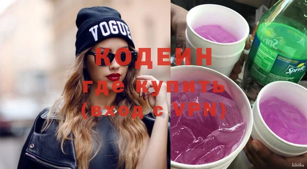 MESCALINE Дмитриев