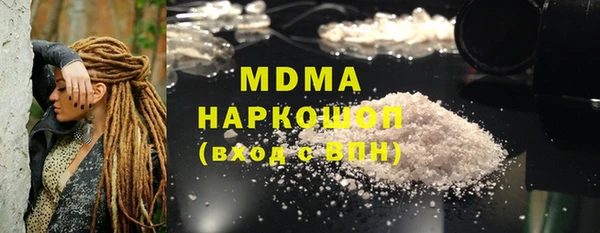 MESCALINE Дмитриев