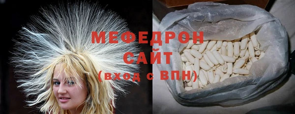 MESCALINE Дмитриев