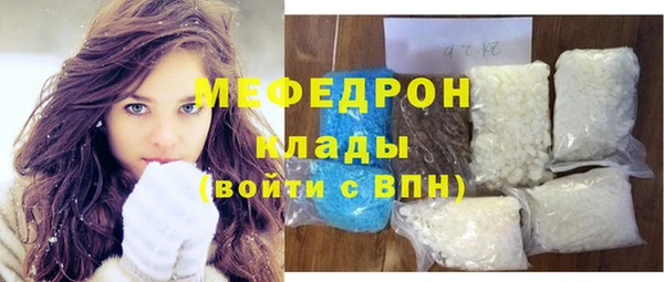 амфетамин Дмитровск