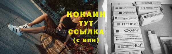 MESCALINE Дмитриев