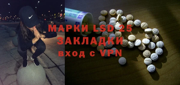 MESCALINE Дмитриев