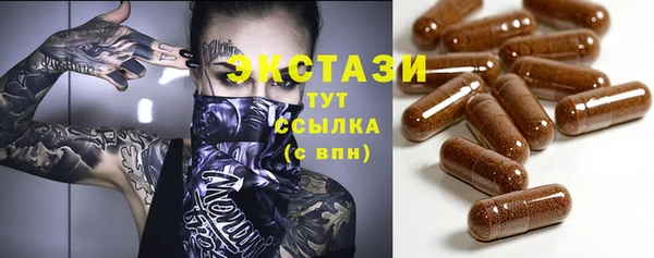 марки lsd Дмитров