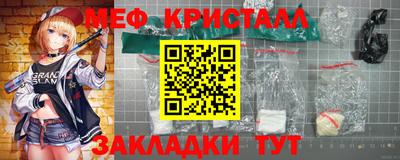 ГАЛЛЮЦИНОГЕННЫЕ ГРИБЫ Бугуруслан