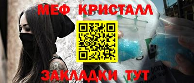 амф Бузулук