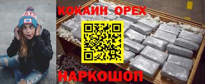 ГАЛЛЮЦИНОГЕННЫЕ ГРИБЫ Бугуруслан