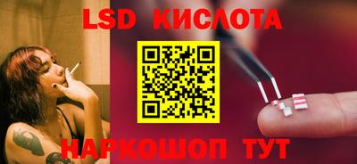 тгк Абинск