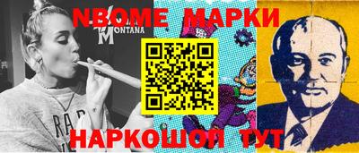 Альфа ПВП Абакан