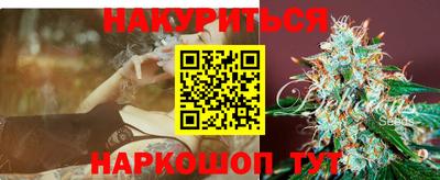 ГАЛЛЮЦИНОГЕННЫЕ ГРИБЫ Бугуруслан
