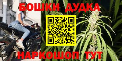 каннабис Гай