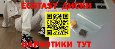 ГАЛЛЮЦИНОГЕННЫЕ ГРИБЫ Бугуруслан
