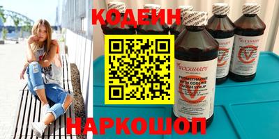 ГАЛЛЮЦИНОГЕННЫЕ ГРИБЫ Бугуруслан