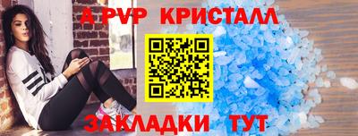 амф Бузулук