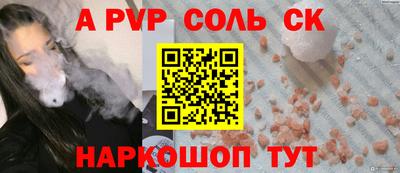 мяу мяу кристалл Азнакаево