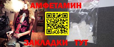 амф Бузулук