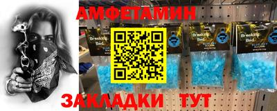 ГАЛЛЮЦИНОГЕННЫЕ ГРИБЫ Бугуруслан