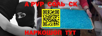 амф Бузулук